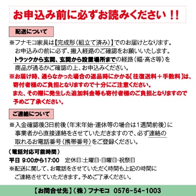【ホワイトウッド】コミックシェルフ CBS-75T　46-6【4】