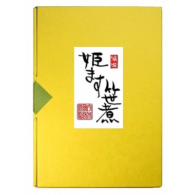 姫ます笹煮(4匹袋入り×4個・箱入)鱒 マス 甘露煮 贈答 ギフト 下呂温泉【3-8】
