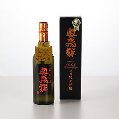 酒・いまい特撰「下呂の地酒セット」2種類(天領酒造)(奥飛騨酒造)【84-1】