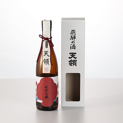 酒・いまい特撰「下呂の地酒セット」2種類(天領酒造)(奥飛騨酒造)【84-1】