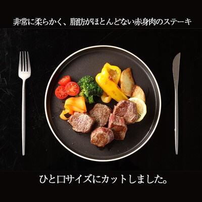  【冷凍】飛騨牛ヒレひとくちステーキ(300g) 牛肉 赤身【22-23】