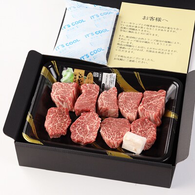  【年内発送】【冷凍】飛騨牛ヒレひとくちステーキ(300g) 牛肉 赤身【22-23n】