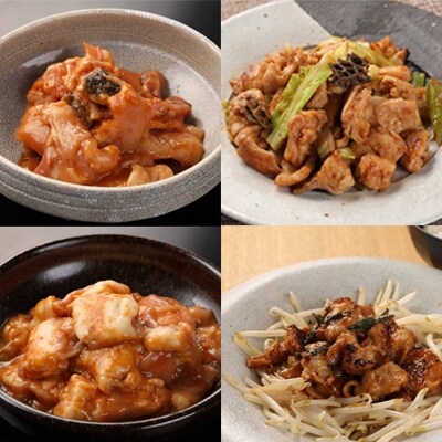 【冷凍】飛騨の牛ホルモンセット計800g【22-34】