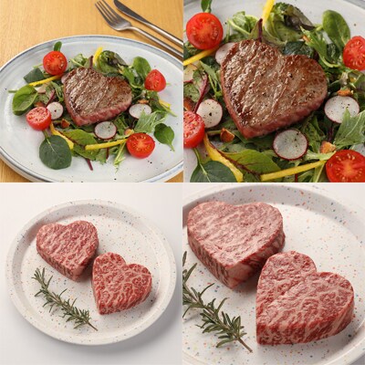  【年内発送】【冷凍】飛騨牛ハートステーキ (100g×2枚)ギフト 贈り物【22-35n】