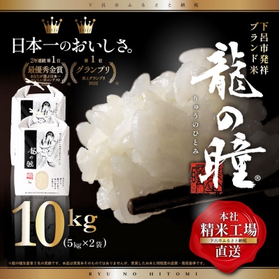 お米 新米【令和6年産岩手県産玄米銀河のしずく30kg】オススメ
