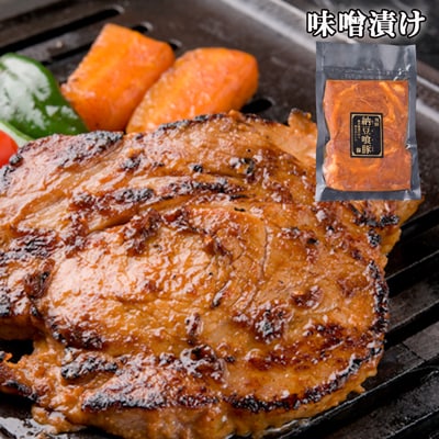 飛騨納豆喰豚味付け肉 人気3種セット【冷凍】なっとく豚 味付き【11-63】