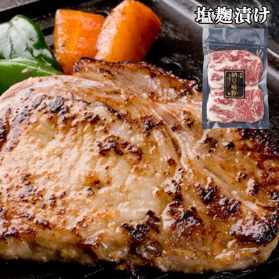 飛騨納豆喰豚味付け肉 塩麹漬け220g×4袋【冷凍】豚肉 なっとく豚【11-68】