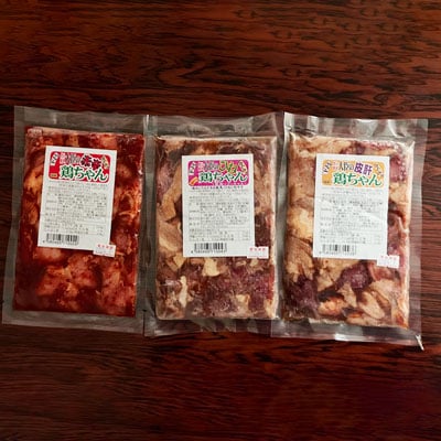 やましげ特撰「下呂の鶏ちゃんセットD・こだわり味」10種類(計10袋)けいちゃん【83-12】