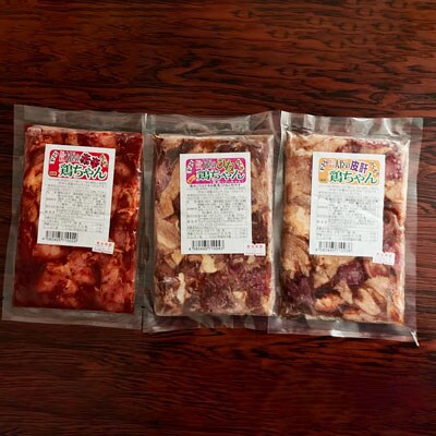 やましげ特撰「下呂の鶏ちゃんセットD・こだわり味」10種類(計10袋)けいちゃん【83-12】