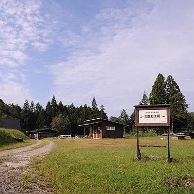 靴べら&スタンド 長さ 600mm (60cm) 【大鹿野工房】【89-1】