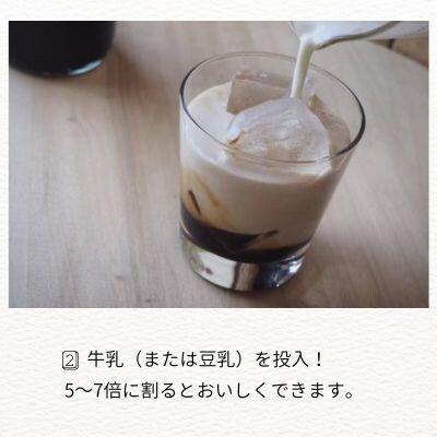 「緑の館」カフェオレベース(加糖)600ml×2本 珈琲 コーヒー【17-83】