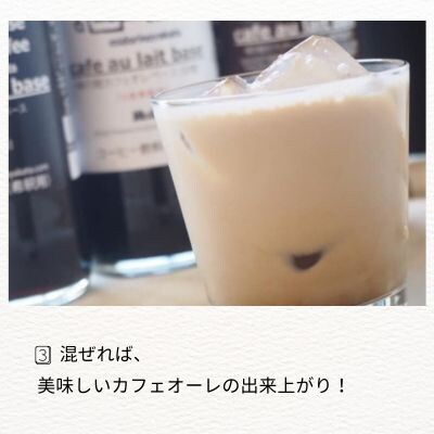 「緑の館」カフェオレベース(加糖)600ml×2本 珈琲 コーヒー【17-83】