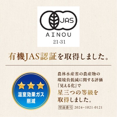 ≪有機JAS認証≫【谷下農園】プレミアム トマトジュース(180ml×3本)とまと【61-13】