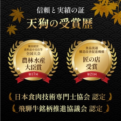 【2026年2月から順次発送】飛騨牛A5 食べ比べ3種セット【冷凍 真空】【11-84】