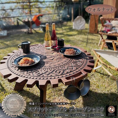 【ウォルナット】スプリットテーブル ディープシャドウ(1台)専用袋付 テーブル【93-3【1】】