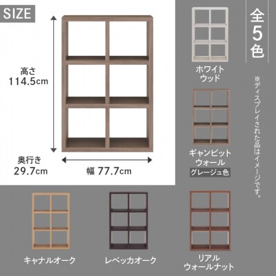 【ギャンビットウォール】フリーダム両面シェルフ RSG-320【46-16【5】】