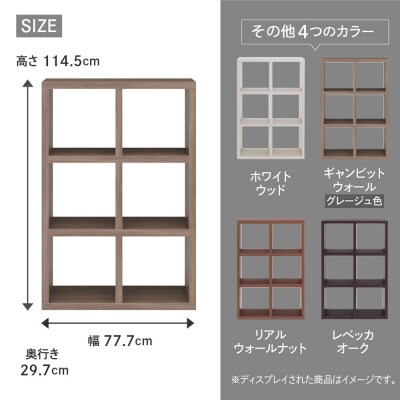 【レベッカオーク】フリーダム両面シェルフ RSR-320【46-16【3】】