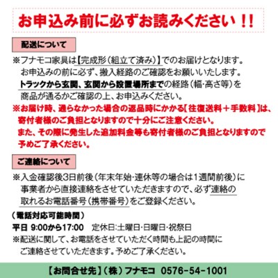 【リアルウォールナット】フリーダム両面シェルフ RSD-330【46-17【2】】