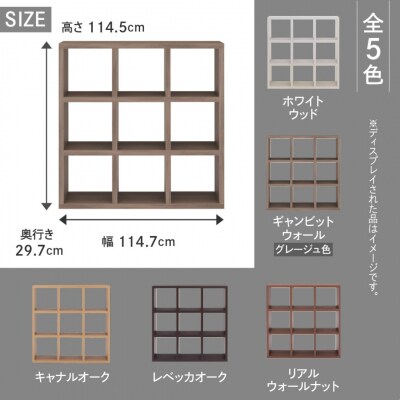 【リアルウォールナット】フリーダム両面シェルフ RSD-330【46-17【2】】