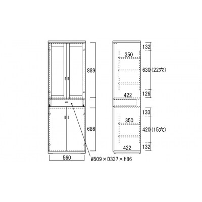【キャナルオーク(ライトブラウン色)】スマートキッチンボード SKC-60K【46-23【4】】