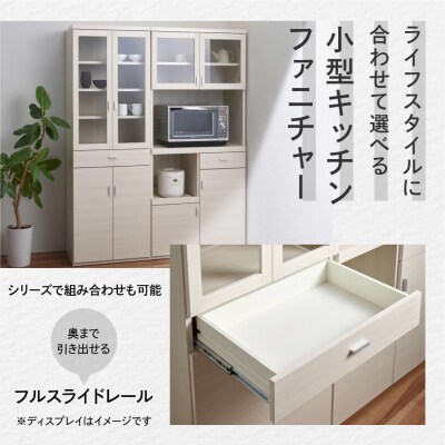 【リアルウォールナット】スマートキッチンボード SKD-60K【46-23【2】】