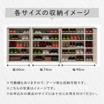 【ホワイトウッド】エントランスファニチャーフル 板戸 ECS-74L【46-54【2】】