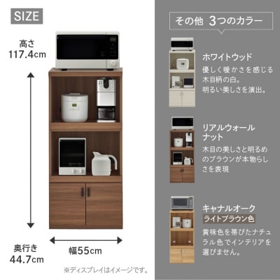 【キャナルオーク(ライトブラウン色)】スマートレンジカウンター SRC-56C【46-27【4】】