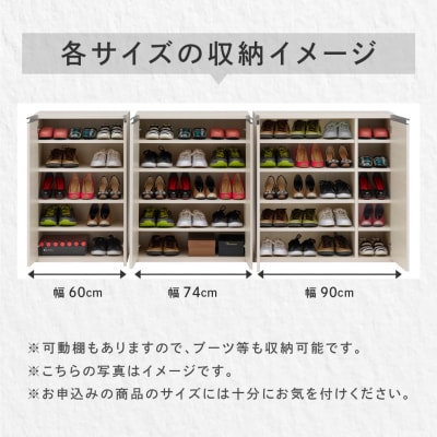 【ホワイトウッド】エントランスファニチャーフル 板戸 ECS-90L【46-55【2】】