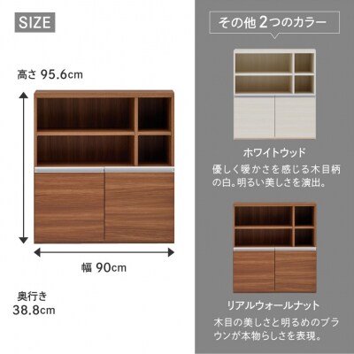 【リアルウォールナット】エントランスファニチャーハーフ 板戸 ECD-91H【46-58【1】】