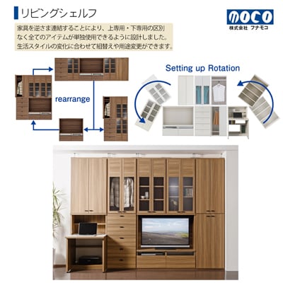 【ホワイトウッド】リビングシェルフ 洋服 板戸KCS-60【46-39【2】】