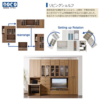 【リアルウォールナット】リビングシェルフ オープン LFD-60【46-41【1】】