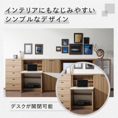 【リアルウォールナット】リビングシェルフ ライティングデスク KDD-74D【46-51【1】】