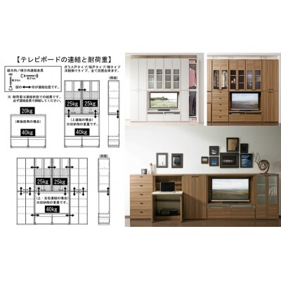 【リアルウォールナット】リビングシェルフ TVボード LTD-120【46-52【1】】