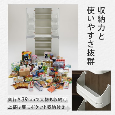 【キャナルオーク(ライトブラウン色)】キッチンストッカー SSC-607【46-59【1】】