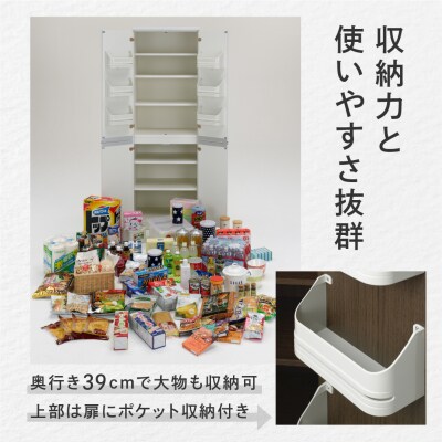 【ホワイトウッド】キッチンストッカー SSS-607 収納 キッチン【46-59【3】】