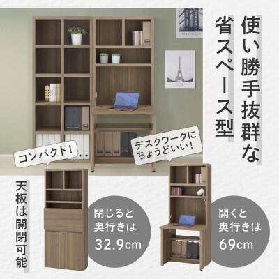 【レベッカオーク】ライティングデスク HDR-75D【46-60【3】】