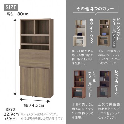 【ホワイトウッド】ライティングデスク HDS-75D【46-60【4】】