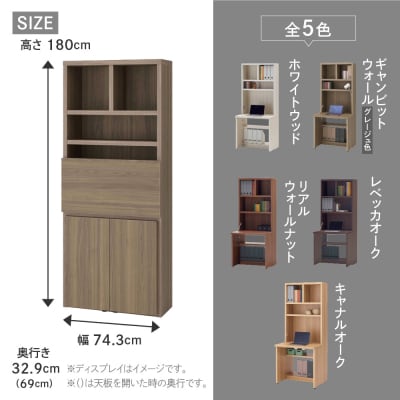【ホワイトウッド】ライティングデスク HDS-75D 机 デスク【46-60【4】】