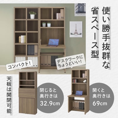 【ホワイトウッド】ライティングデスク HDS-75D【46-60【4】】