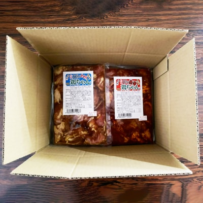 焼肉大臣の鶏ちゃんセット 5種類 食べ比べ 下呂市 ソウルフード 郷土料理【83-17】