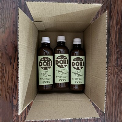 古屋商店「ドビソース」3本セット(550g×3)どびソース DOBI ソース おすすめ【83-16】