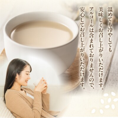 【天領酒造】造り酒屋の濃厚甘酒(500ml×6本)あま酒 下呂市【2-29】