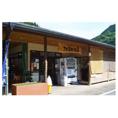 さんまぜ工房のお菓子セット(ワッフル 3種・フィナンシェ 4種)各2個ずつ(計14個)【24-7】