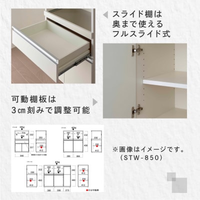 【スーパーホワイト】ステンレスキッチンカウンター STW-850【46-64】