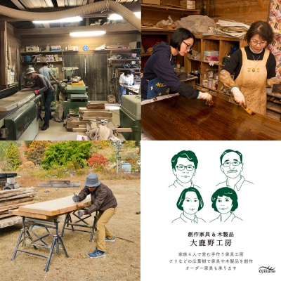 【DBR濃いめの茶色】玄関椅子・シート高さ40cm両肘付き【大鹿野工房】【89-21】