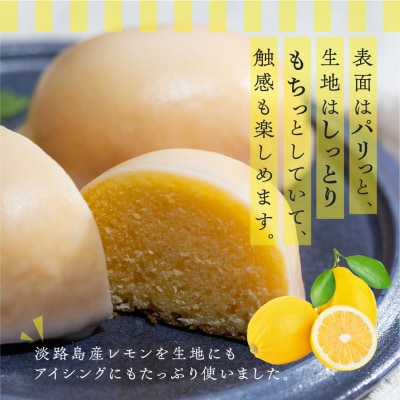 【期間限定】レモンケーキ 6個入(プレゼント仕様) 季節限定 【ジークフリーダ】【32-6】
