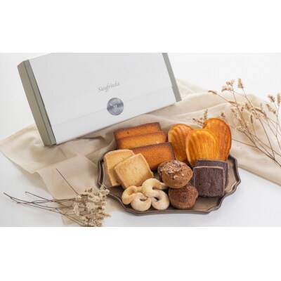 焼菓子 詰め合わせ 6種類 セット 【ジークフリーダ】【32-5】