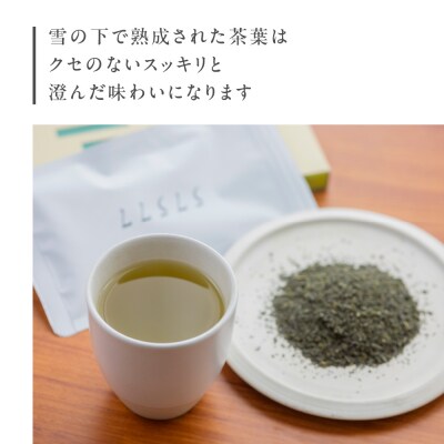 金飛騨茶 57577(緑茶)飛騨金山産(50g×2箱)KINHIDA 茶葉【94-1】
