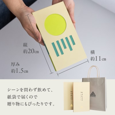 金飛騨茶 57577 緑茶(50g×1箱)ほうじ茶(40g×1箱)飛騨金山産【94-3】