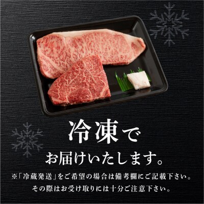 【年内順次発送】菊の井 飛騨牛ステーキ2種(サーロイン 250g ランプ 200g)【70-57n】